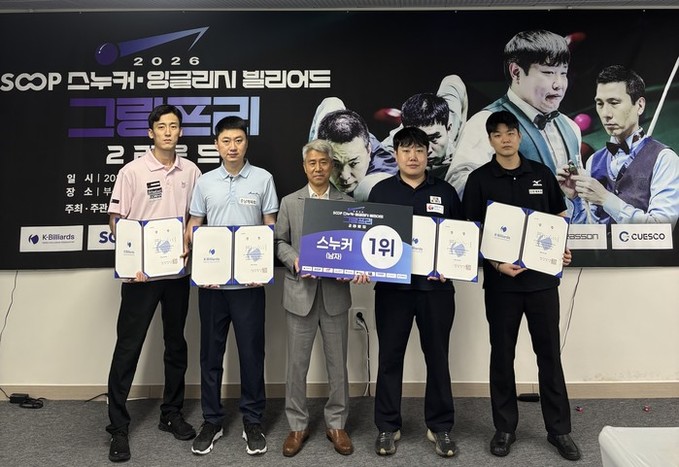 이대규, 2관왕으로 빛난 ‘2026 ...