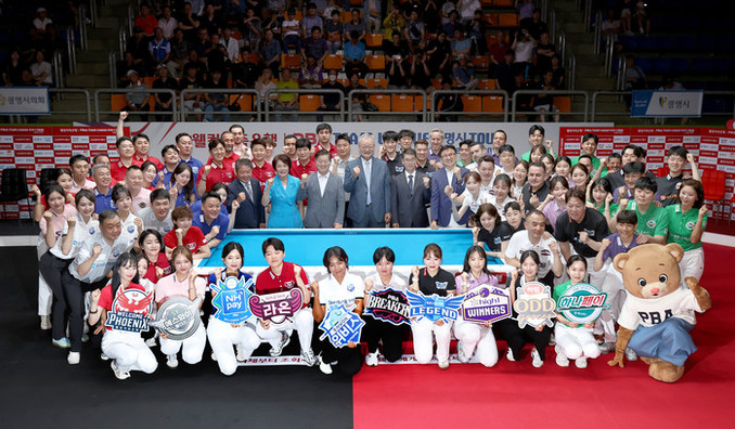 프로당구 PBA, 2026-27시즌 PBA 팀리그 본격 개막 ‘빛의 도시’ 광명에서