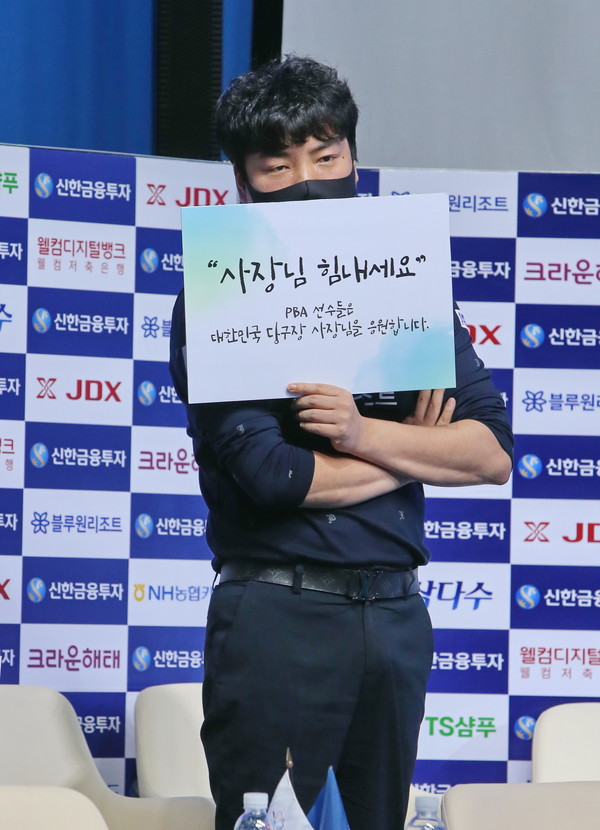 20210112TL강민구02.JPG