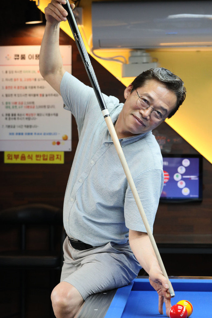 Billiards People Foc...