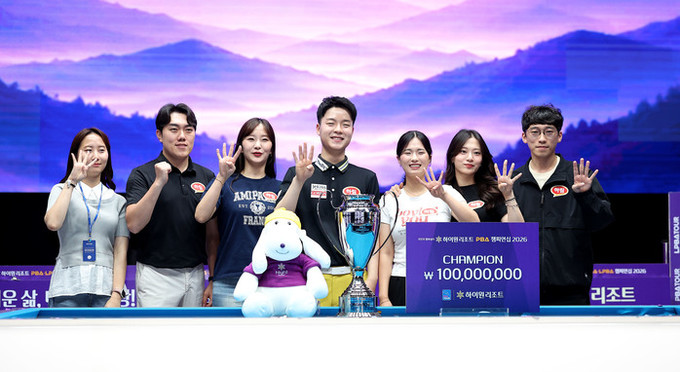 PBA‘하이원리조트 챔피언십’, ‘18세 초신성’ 김영원, 정상…통산 4승-누적상금 5억 돌파