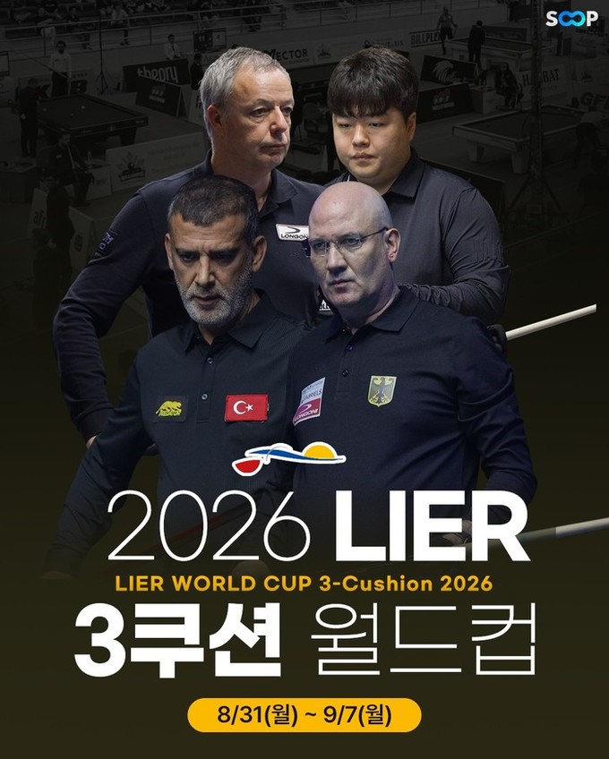 SOOP, ‘2026 리르 3쿠션 월드컵’ 전 경기 생중계